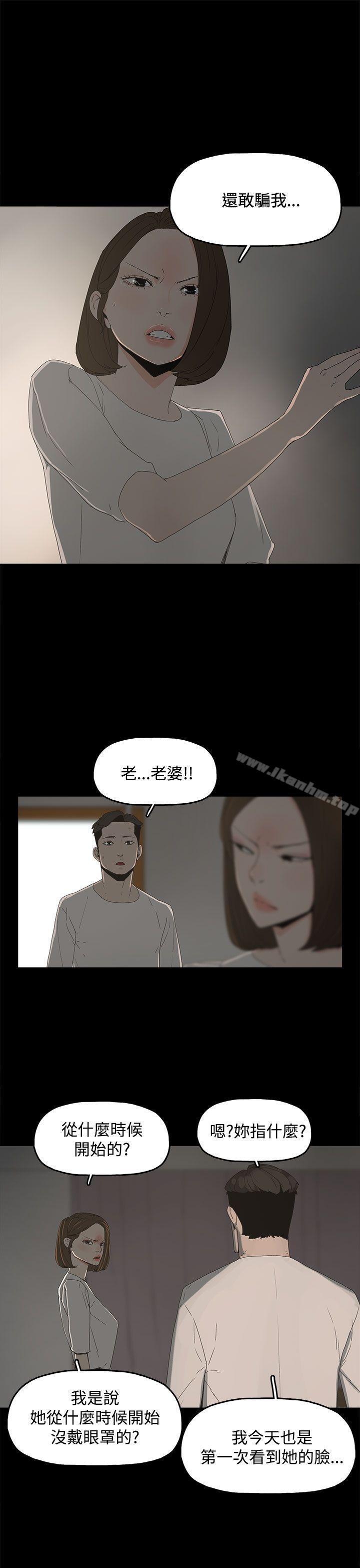 代理孕母 在线观看 第15話 漫画图片8