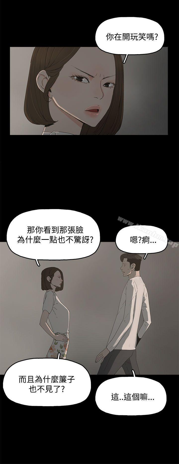 漫画韩国 代理孕母   - 立即阅读 第15話第9漫画图片