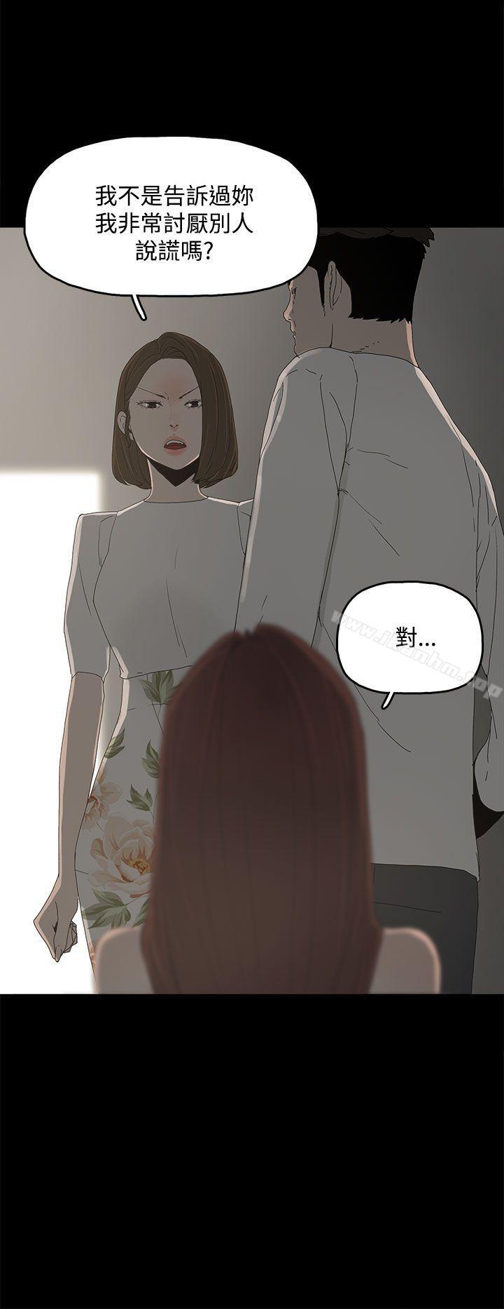漫画韩国 代理孕母   - 立即阅读 第15話第13漫画图片