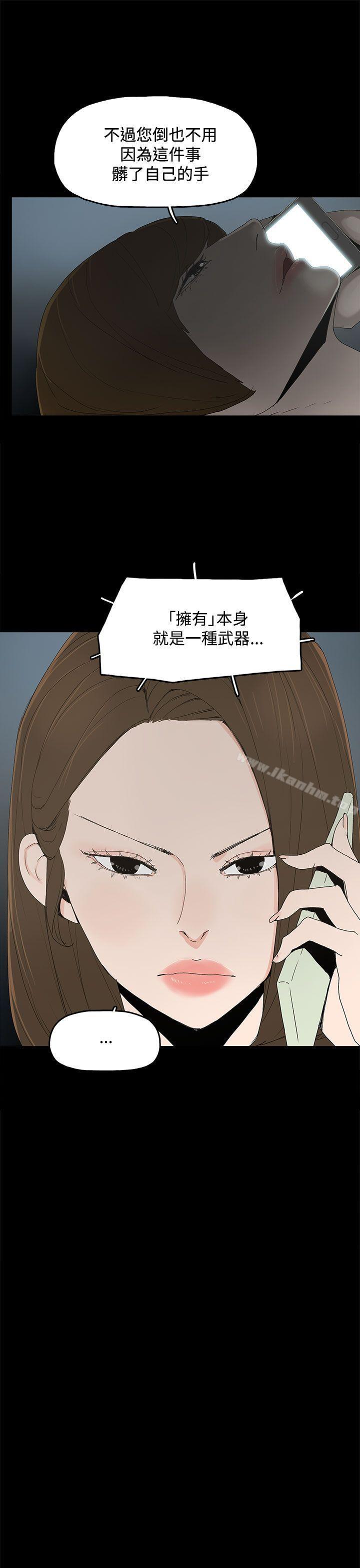 漫画韩国 代理孕母   - 立即阅读 第15話第22漫画图片