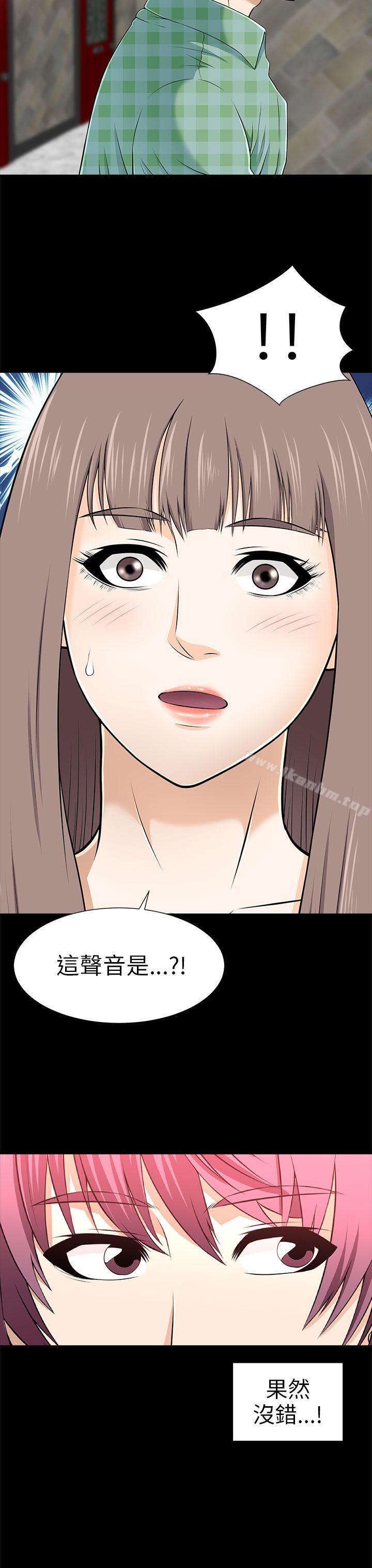 韩漫H漫画 两个女人  - 点击阅读 第12话 23