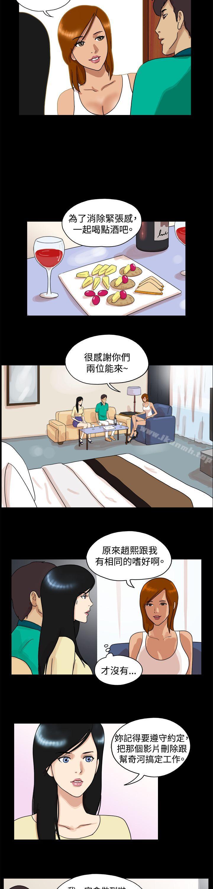 韩漫H漫画 17种性幻想  - 点击阅读 第一季） 第43话 2