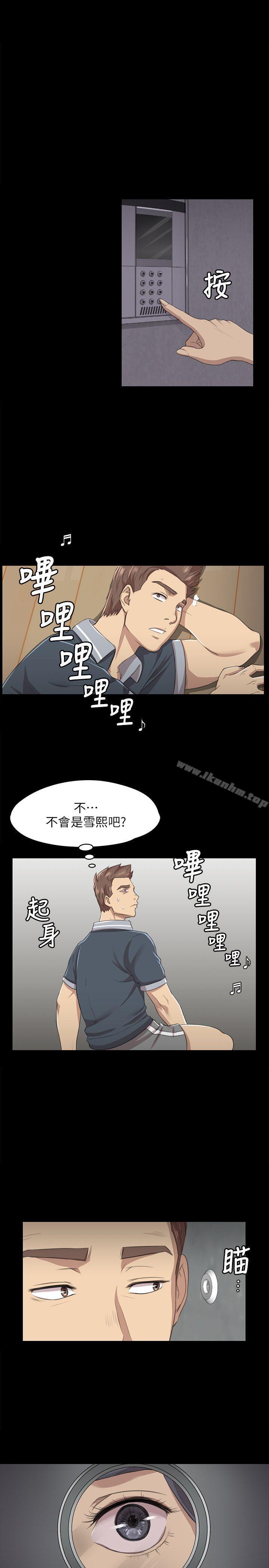 漫画韩国 KTV情人   - 立即阅读 第8話第4漫画图片