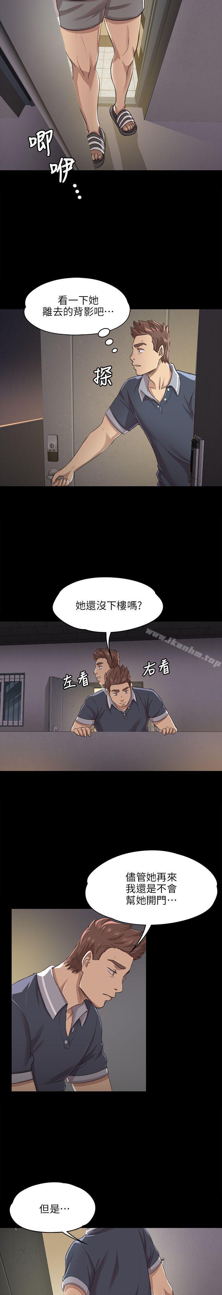 韩漫H漫画 KTV情人  - 点击阅读 第8话 13