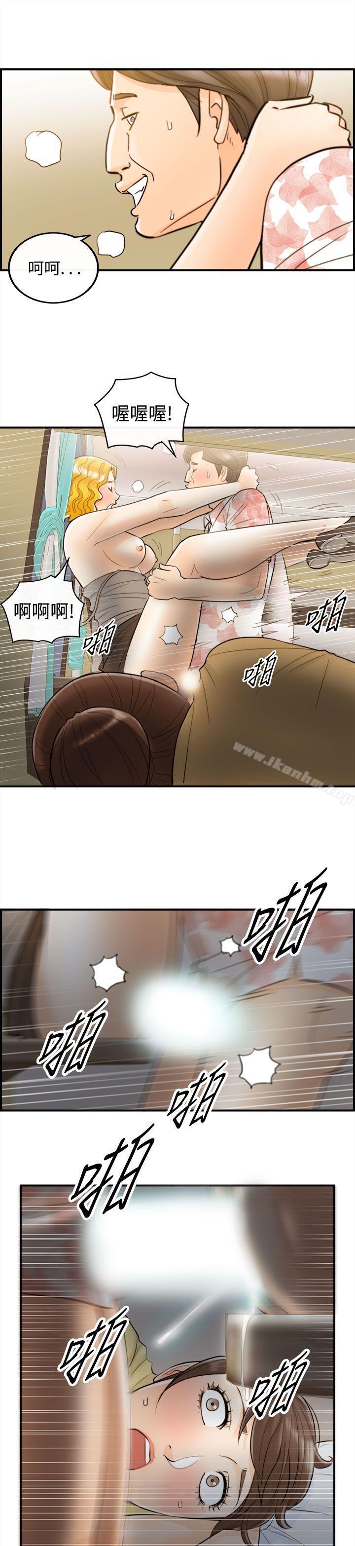 韩漫H漫画 离婚报告书  - 点击阅读 第47话-某对夫妻的淫乱之旅(5) 34