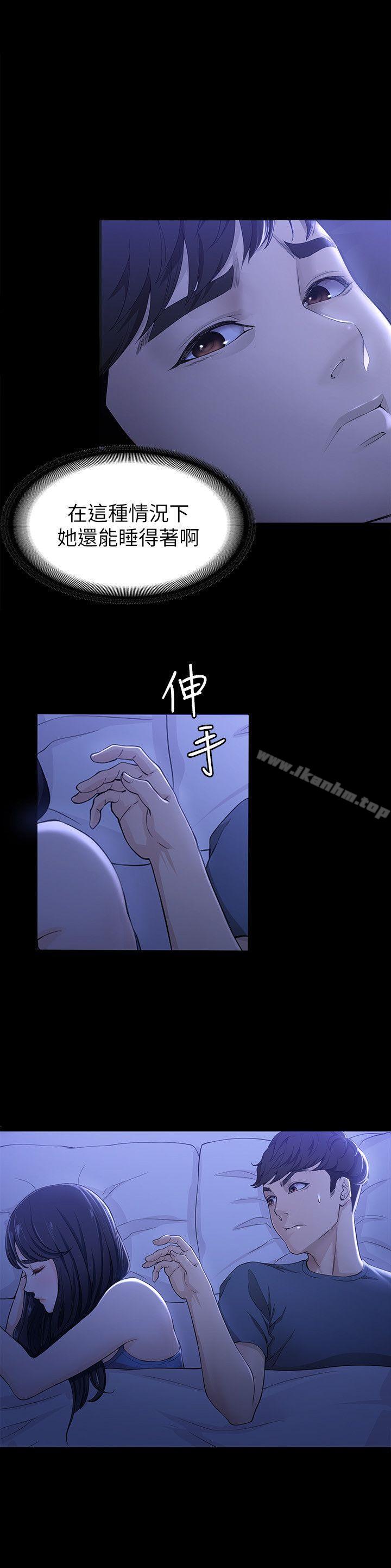 韩漫H漫画 女大生世晶:无法自拔  - 点击阅读 第9话 - 不喜欢我帮你吹吗? 5