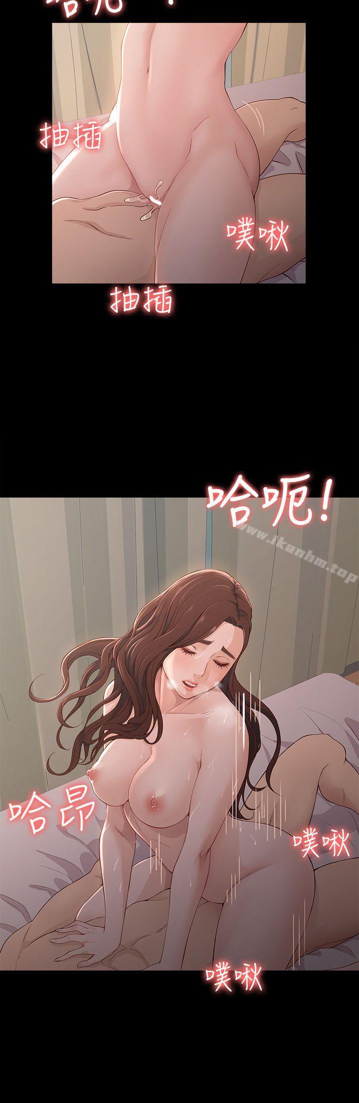 韩漫H漫画 女大生世晶:无法自拔  - 点击阅读 第9话 - 不喜欢我帮你吹吗? 11