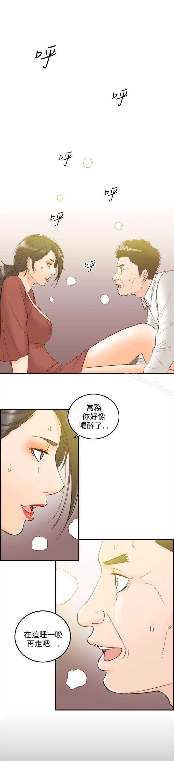 漫画韩国 離婚報告書   - 立即阅读 第36話-老婆的秘密協助(4)第22漫画图片