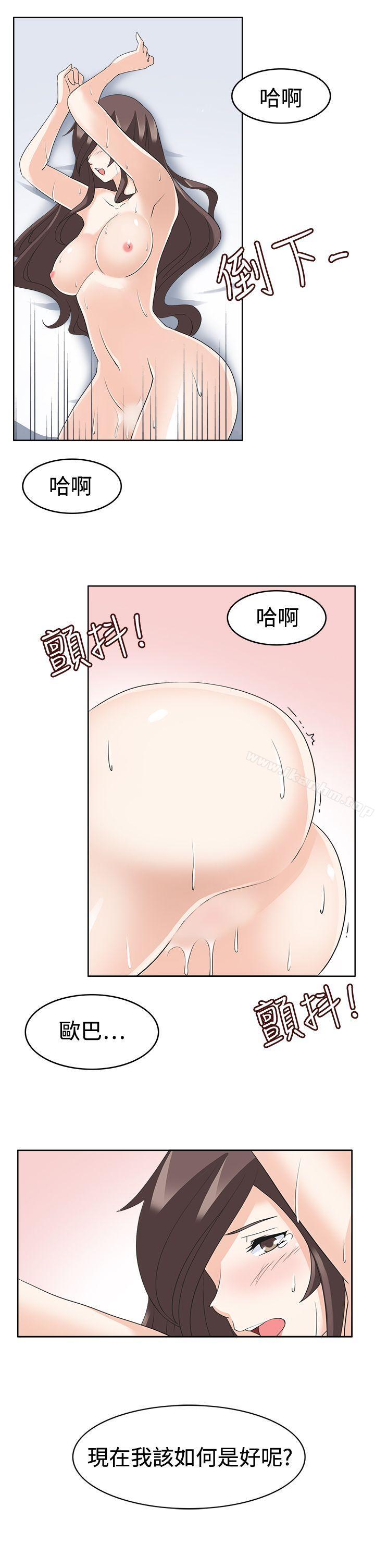 漫画韩国 軍人的誘惑   - 立即阅读 第15話第3漫画图片