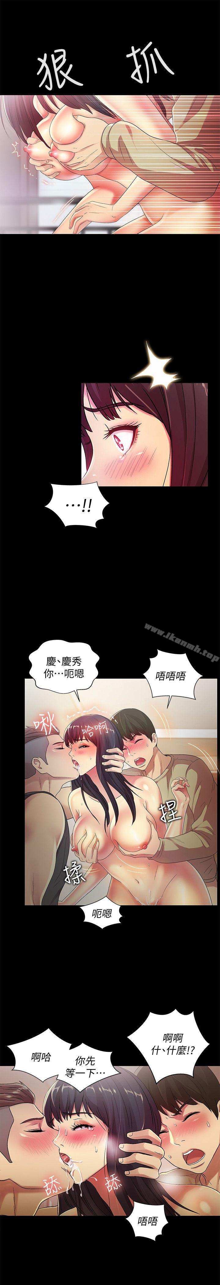 韩漫H漫画 朋友, 女朋友  - 点击阅读 第16话-理智断线 14