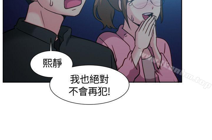 一起享用吧漫画 免费阅读 第110话 13.jpg