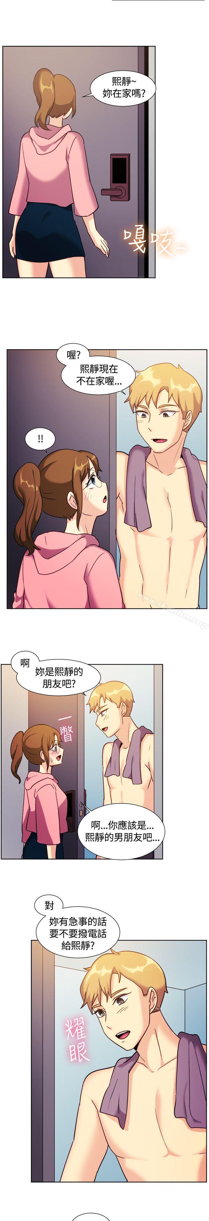 韩漫H漫画 一起享用吧  - 点击阅读 第110话 15