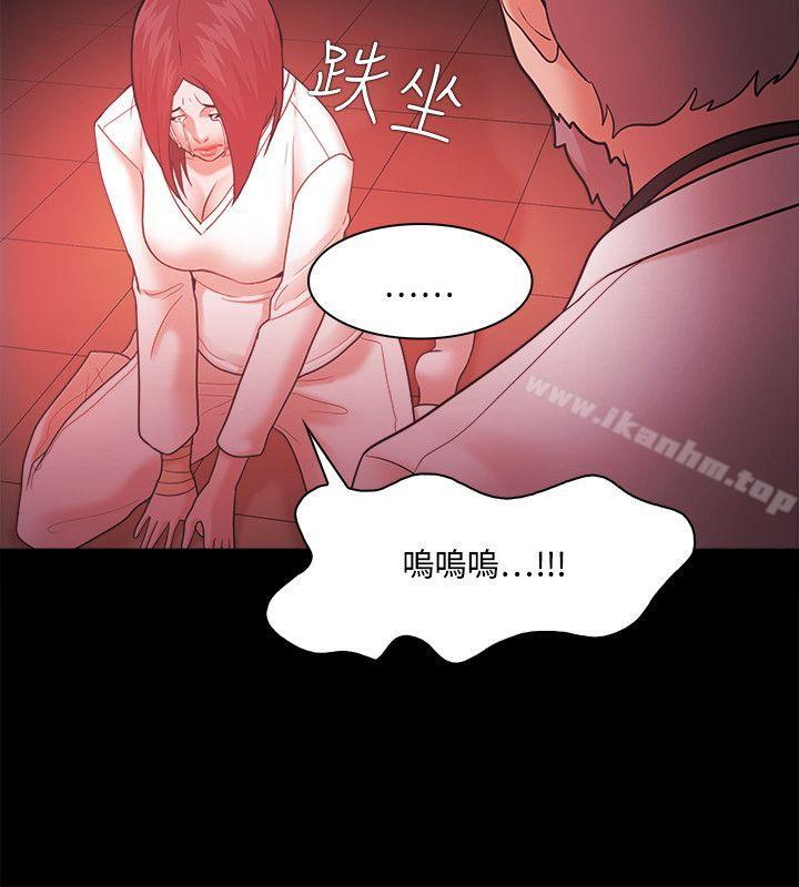 Loser 在线观看 第63話 漫画图片4