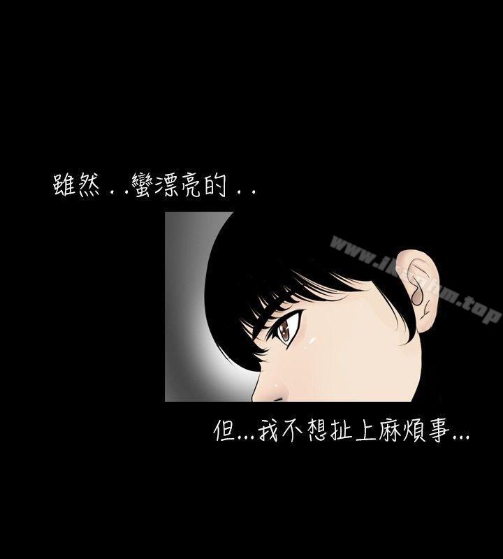 漫画韩国 新進訓育   - 立即阅读 第26話第4漫画图片