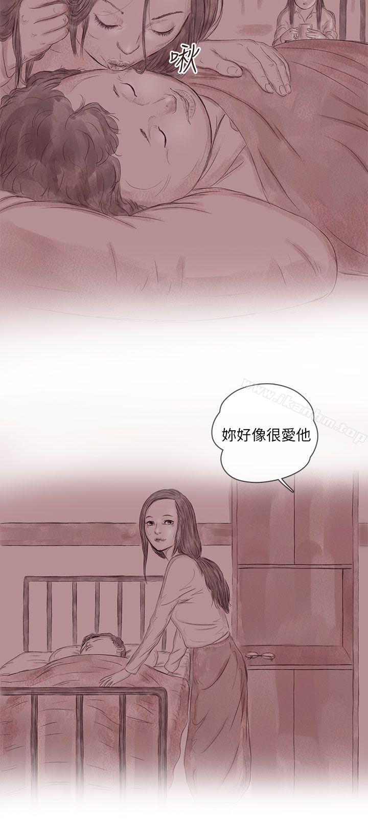 殘存 在线观看 第12話 漫画图片59