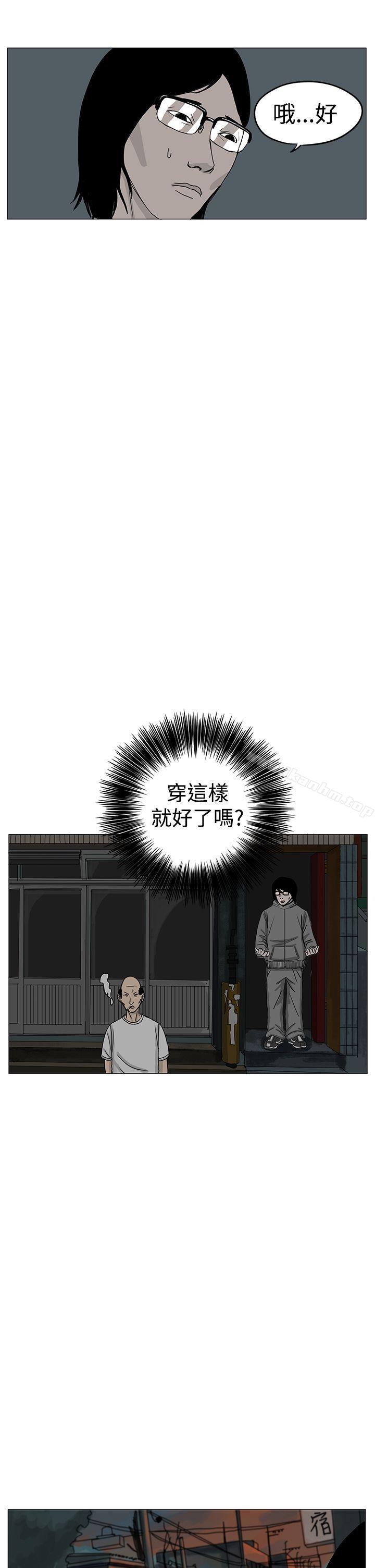 漫画韩国 RUN   - 立即阅读 第7話第8漫画图片