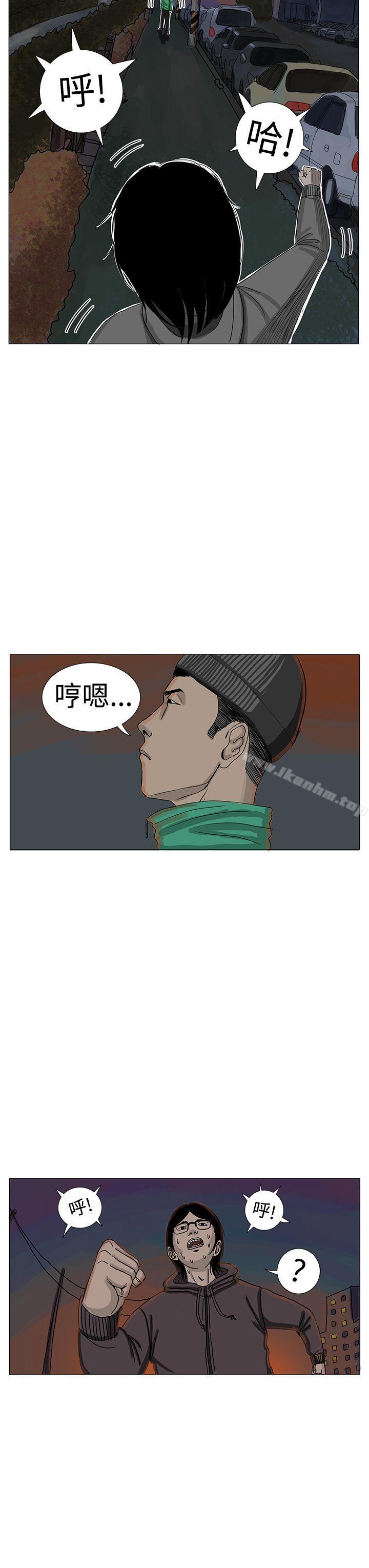 漫画韩国 RUN   - 立即阅读 第7話第10漫画图片