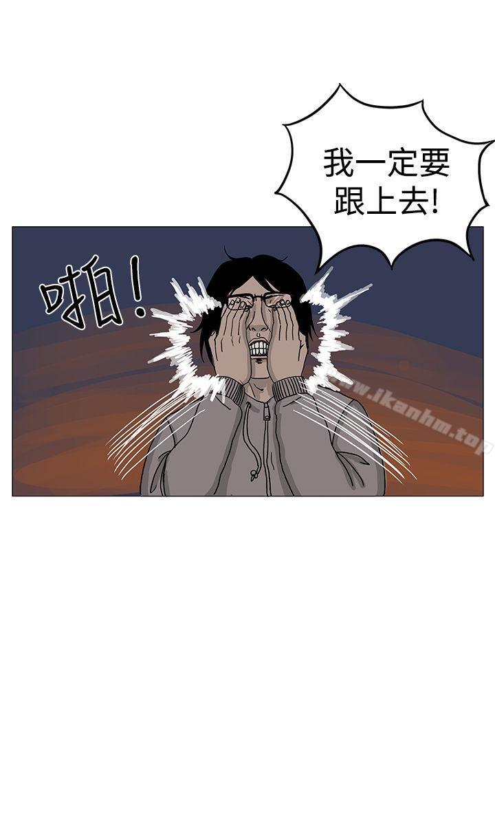 漫画韩国 RUN   - 立即阅读 第7話第15漫画图片