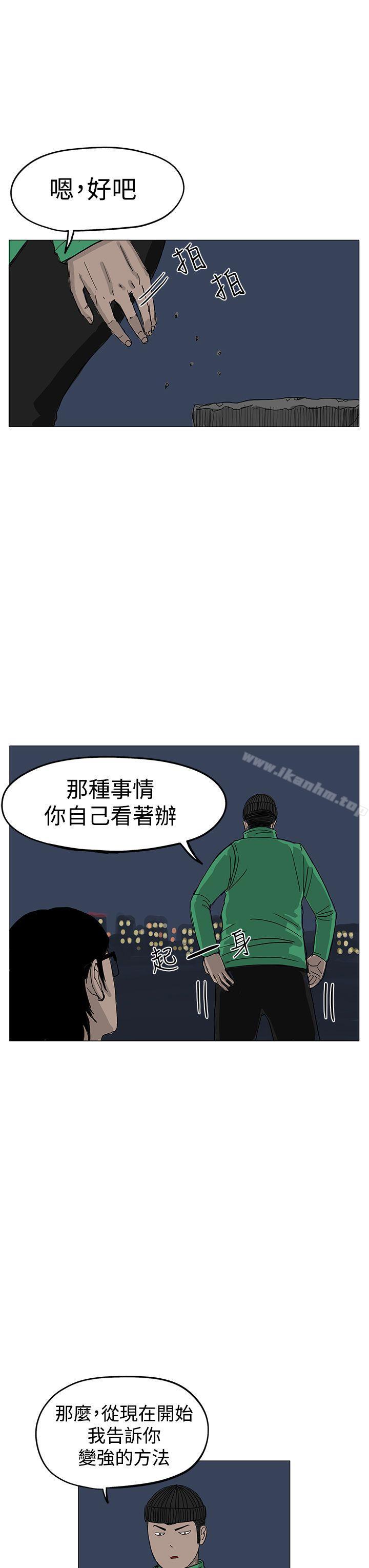 韩漫H漫画 RUN  - 点击阅读 第7话 54
