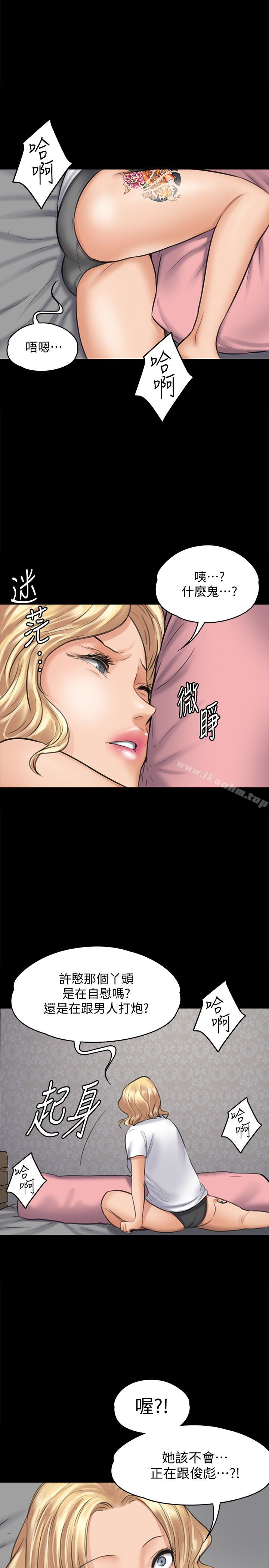 漫画韩国 傀儡   - 立即阅读 第109話-淫慾滿堂的許氏姐妹傢第2漫画图片