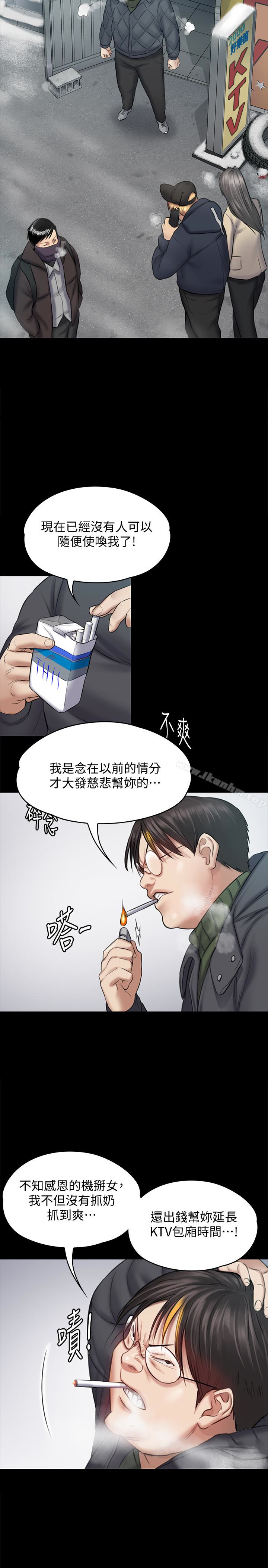 傀儡 在线观看 第109話-淫慾滿堂的許氏姐妹傢 漫画图片6