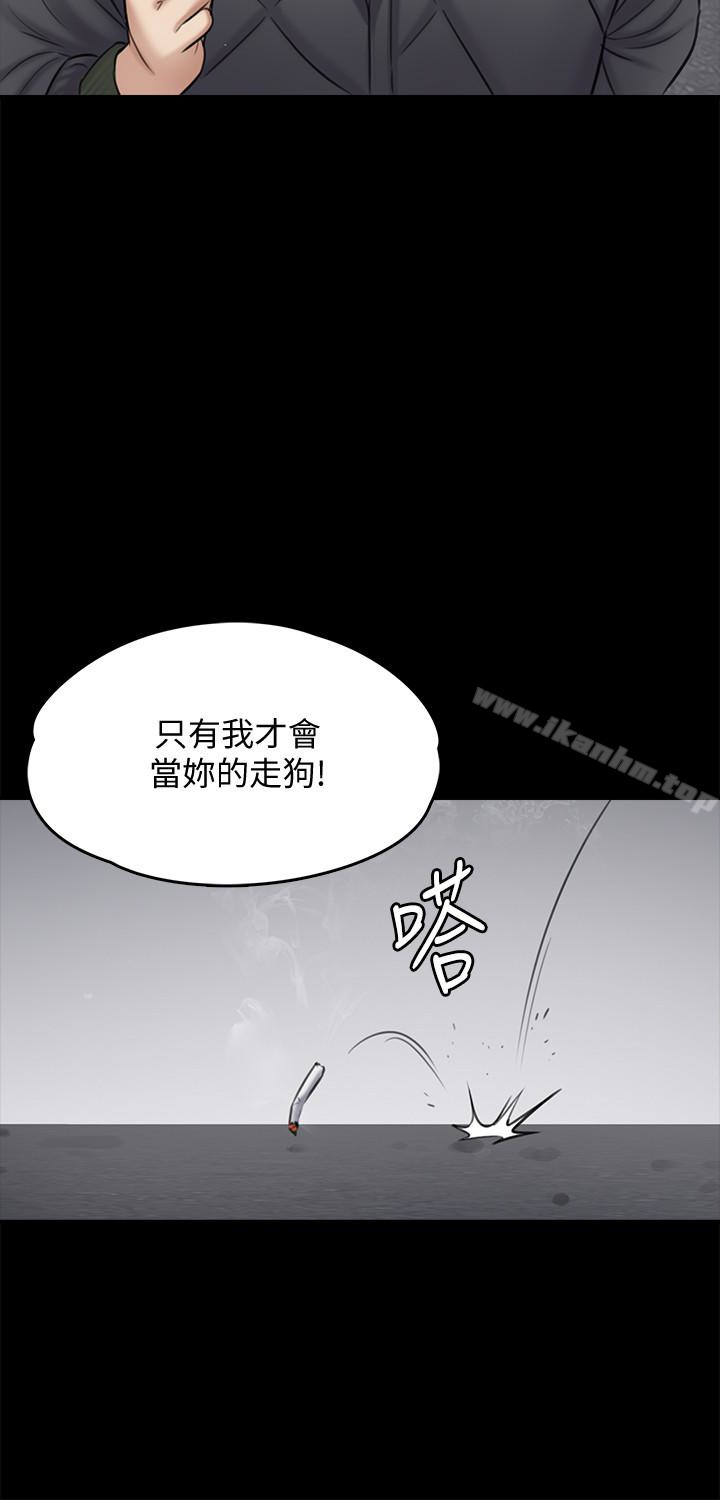 漫画韩国 傀儡   - 立即阅读 第109話-淫慾滿堂的許氏姐妹傢第13漫画图片