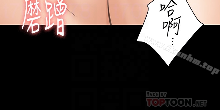 韩漫H漫画 傀儡  - 点击阅读 第109话-淫慾满堂的许氏姐妹家 23