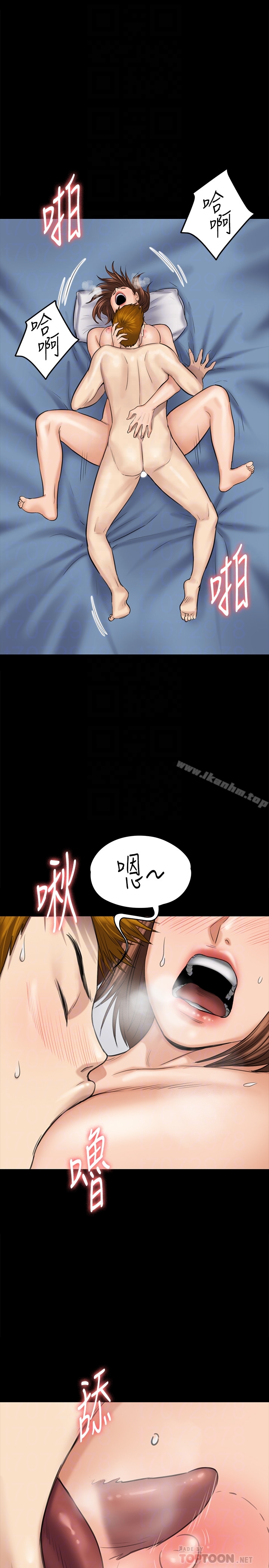 漫画韩国 傀儡   - 立即阅读 第109話-淫慾滿堂的許氏姐妹傢第27漫画图片