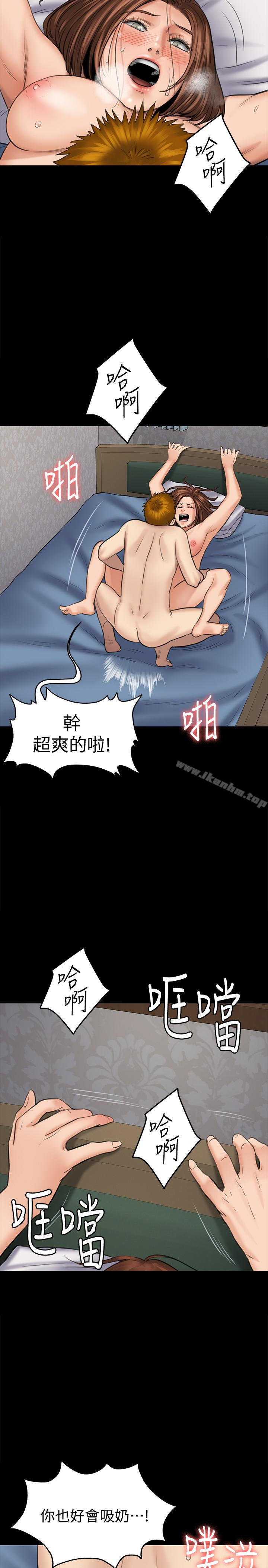 韩漫H漫画 傀儡  - 点击阅读 第109话-淫慾满堂的许氏姐妹家 30