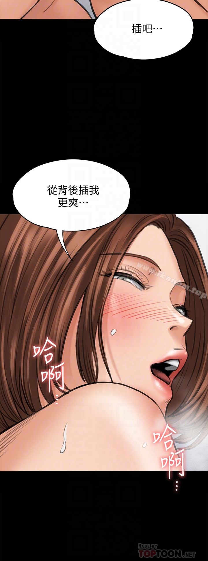 韩漫H漫画 傀儡  - 点击阅读 第109话-淫慾满堂的许氏姐妹家 33