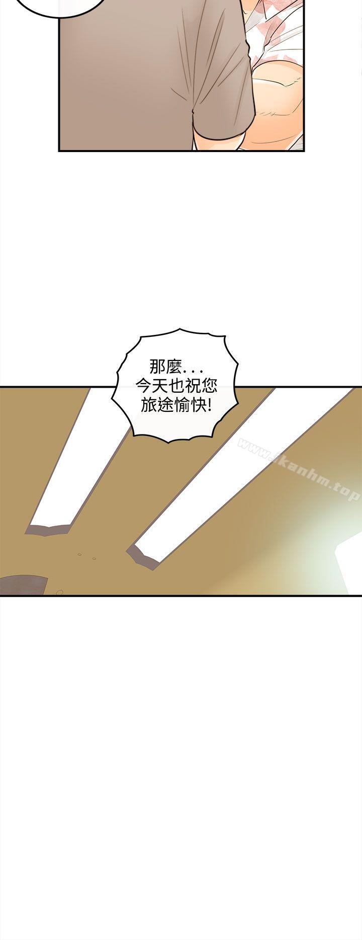 離婚報告書 在线观看 第48話-某對夫妻的淫亂之旅(6) 漫画图片12