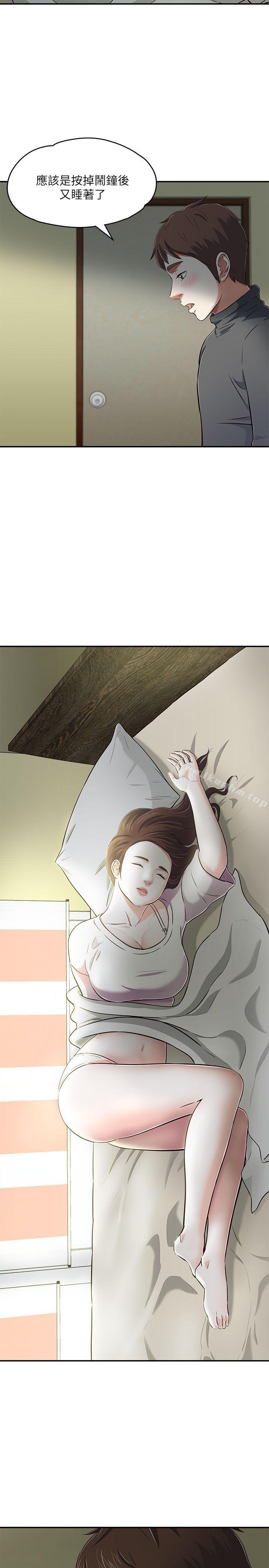 韩漫H漫画 Roommate  - 点击阅读 第63话(第2季) 67