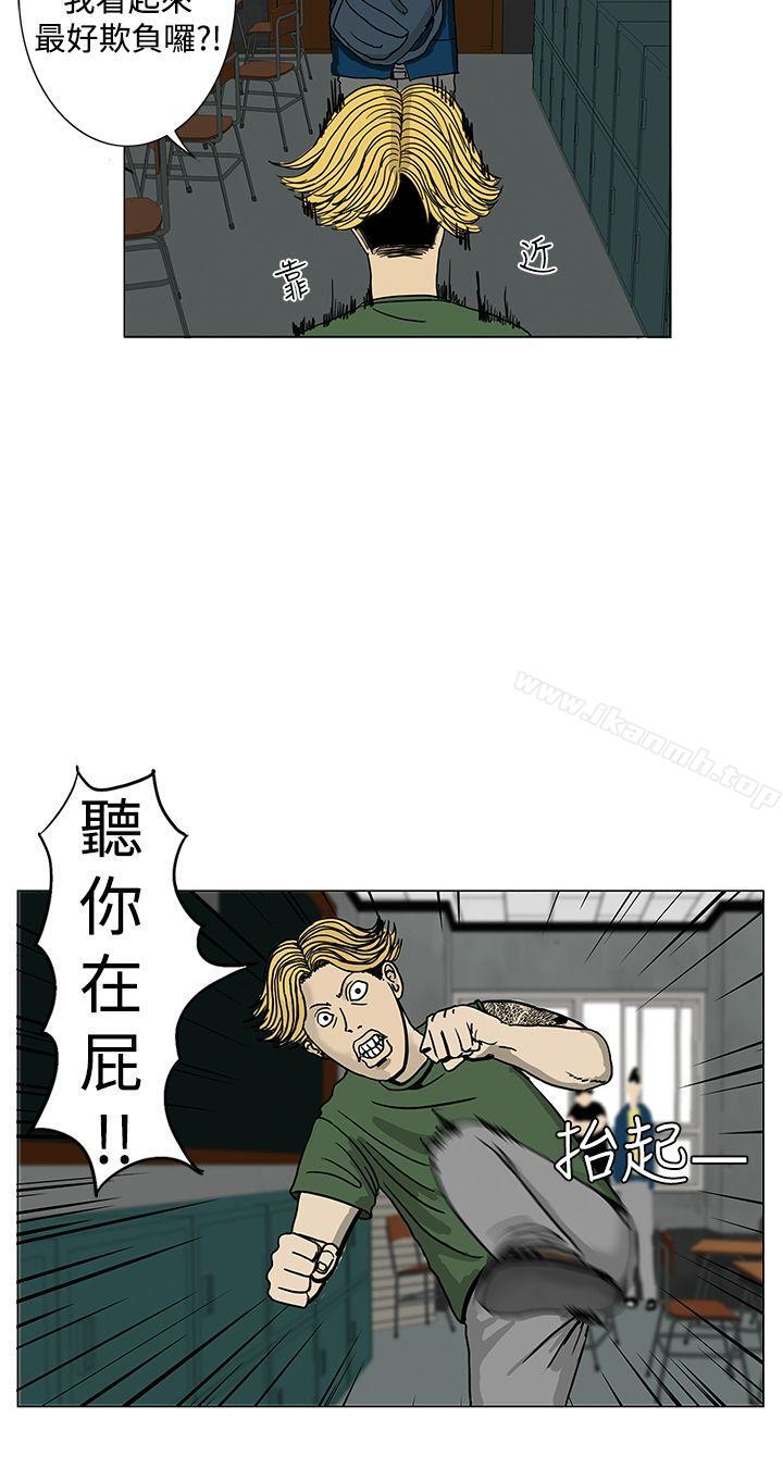 韩漫H漫画 RUN  - 点击阅读 第1话 47