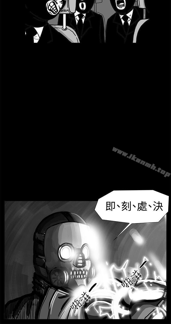 韩漫H漫画 RUN  - 点击阅读 第1话 15