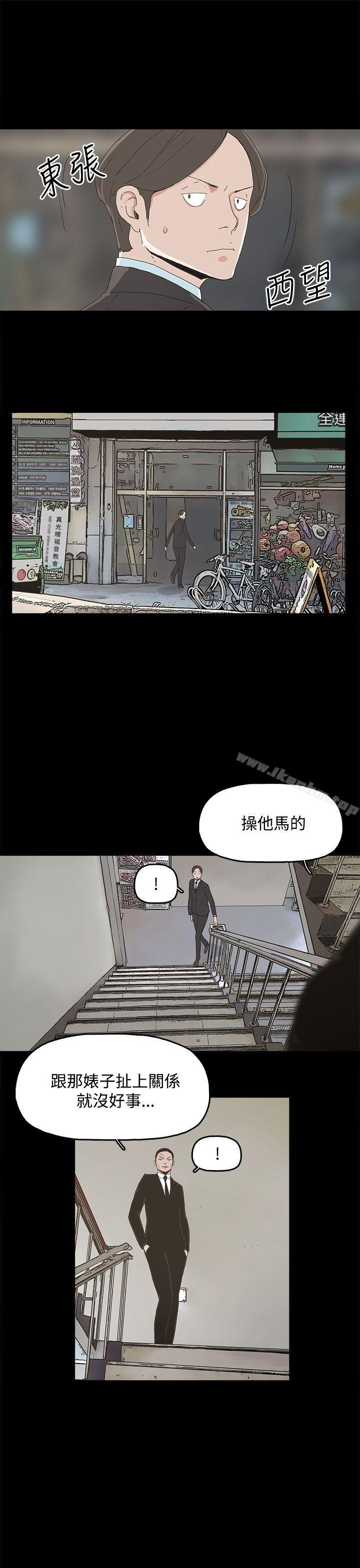 漫画韩国 代理孕母   - 立即阅读 第16話第7漫画图片