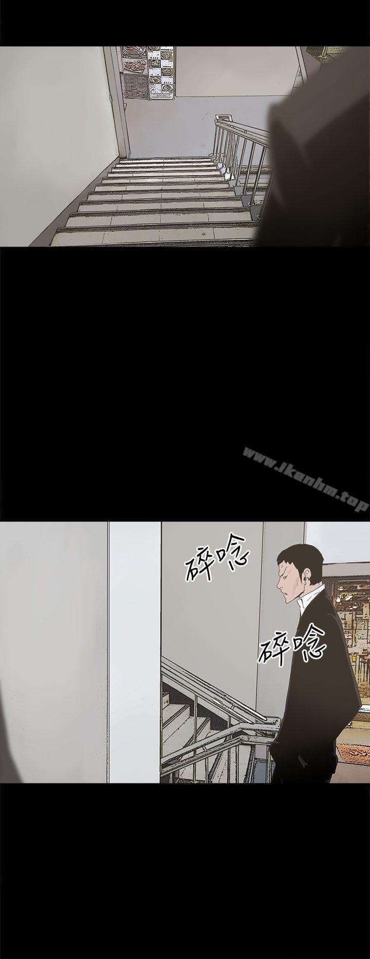 漫画韩国 代理孕母   - 立即阅读 第16話第8漫画图片