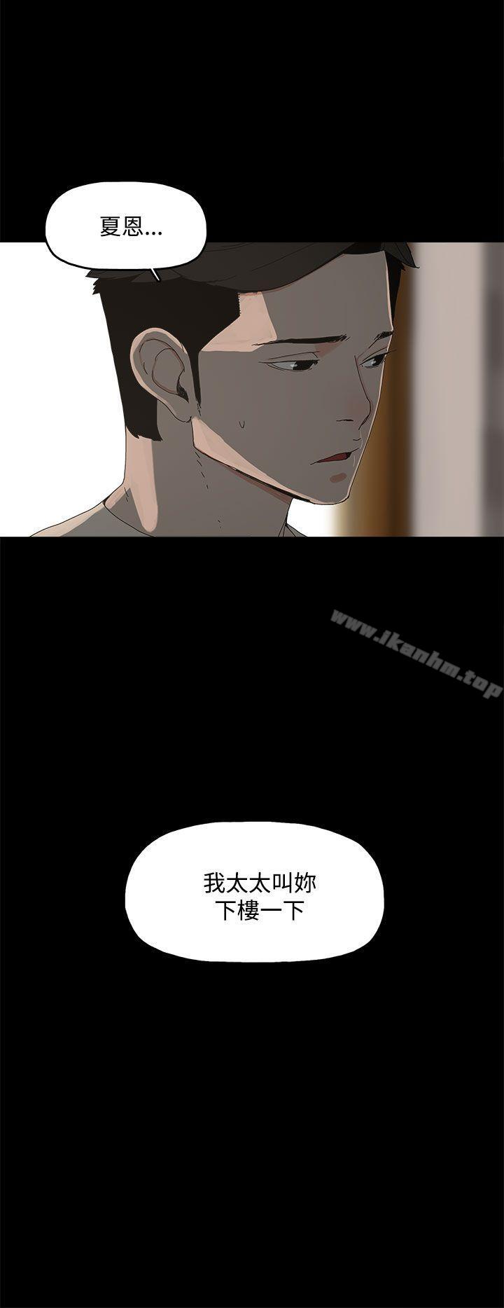 代理孕母 在线观看 第16話 漫画图片18