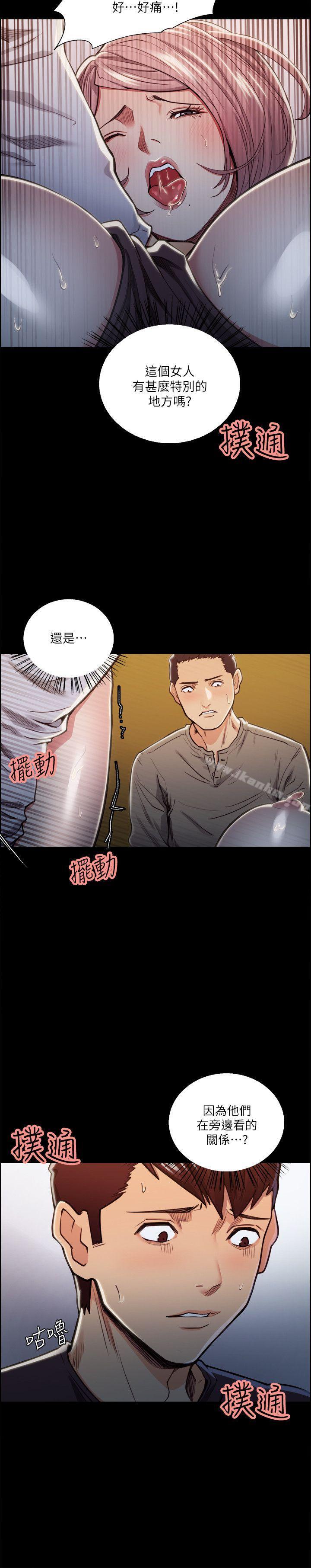 漫画韩国 奪愛的滋味   - 立即阅读 第19話 - 失眠的奉吉第8漫画图片