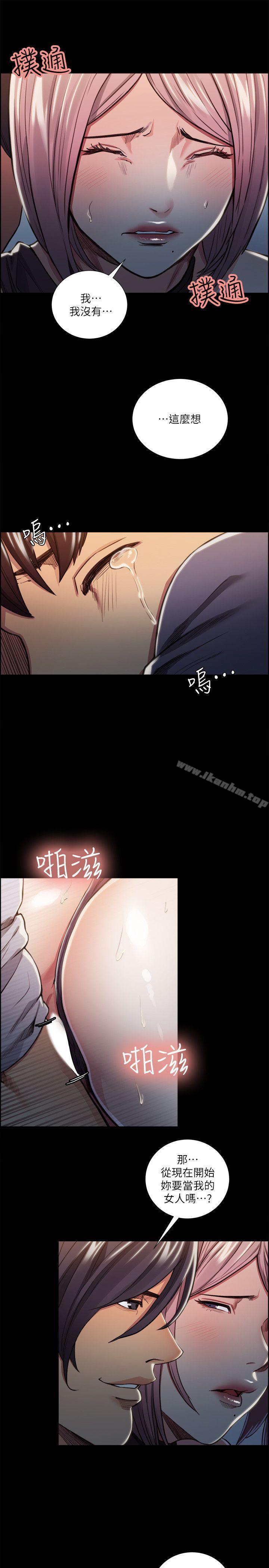 漫画韩国 奪愛的滋味   - 立即阅读 第19話 - 失眠的奉吉第17漫画图片