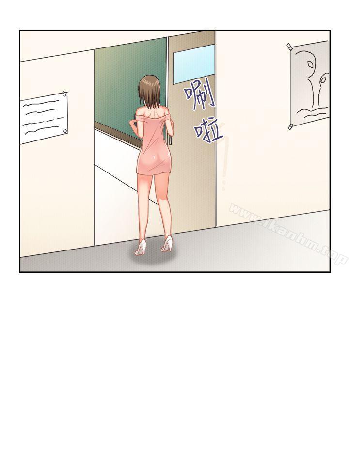韩漫H漫画 女朋友  - 点击阅读 女朋友 [多恩篇] 老师与学生<1> 2
