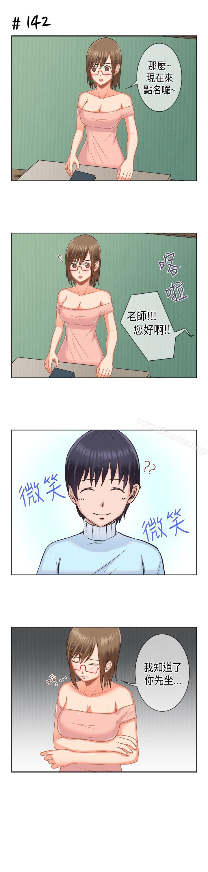 漫画韩国 女朋友   - 立即阅读 女朋友 [多恩篇] 老師與學生<1>第3漫画图片