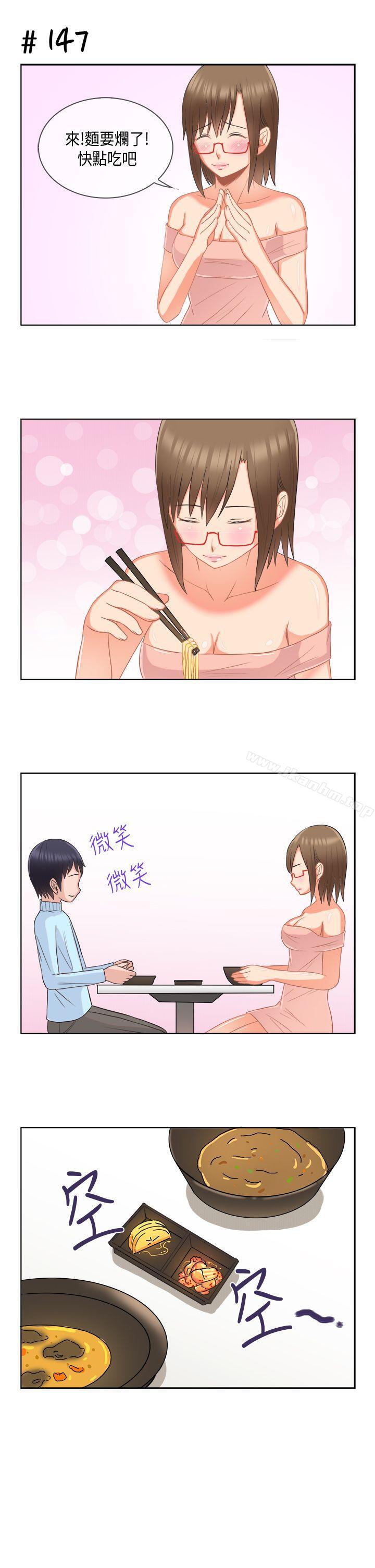 女朋友漫画 免费阅读 女朋友 [多恩篇] 老师与学生<1> 13.jpg