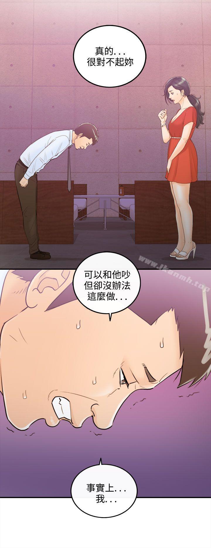 离婚报告书 第37話-老婆的秘密協助(5) 韩漫图片23