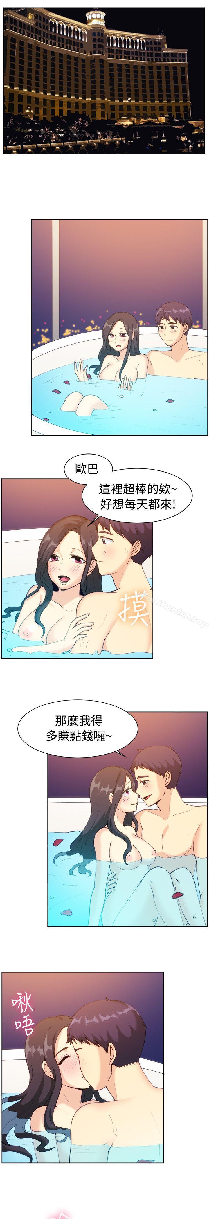 韩漫H漫画 一起享用吧  - 点击阅读 第111话 2