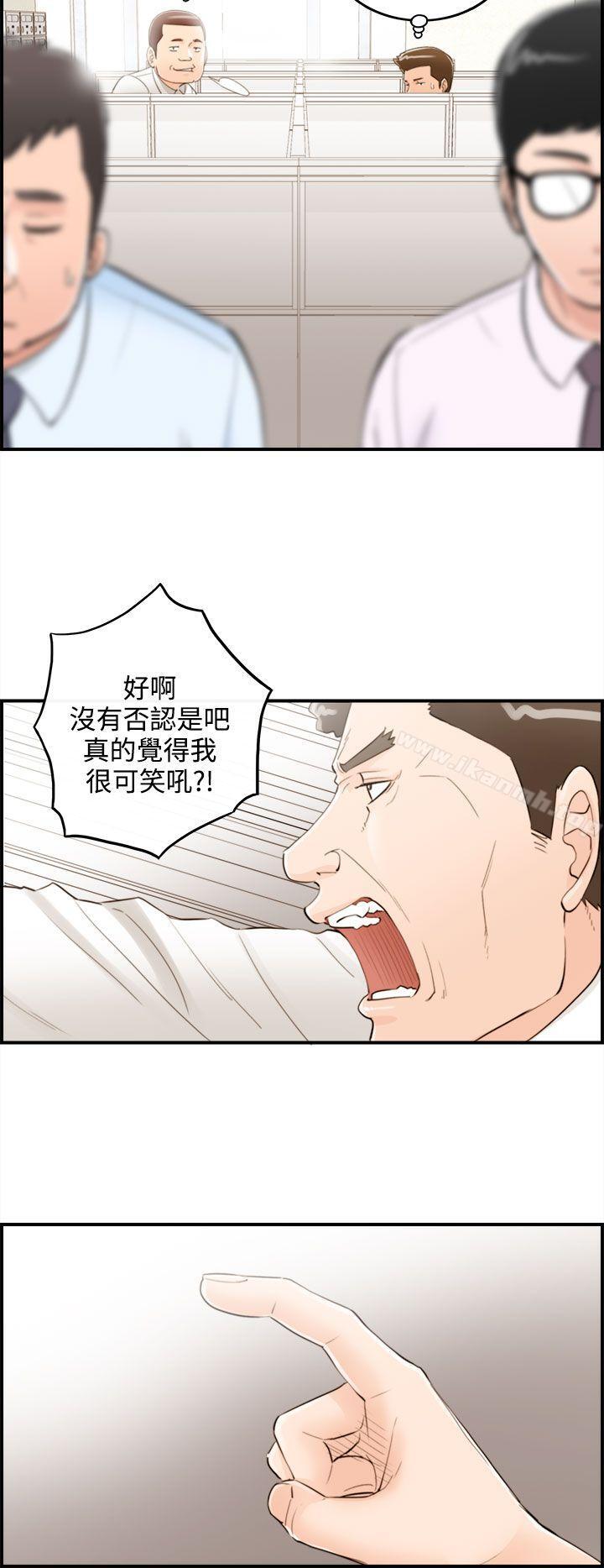 漫画韩国 離婚報告書   - 立即阅读 第37話-老婆的秘密協助(5)第8漫画图片