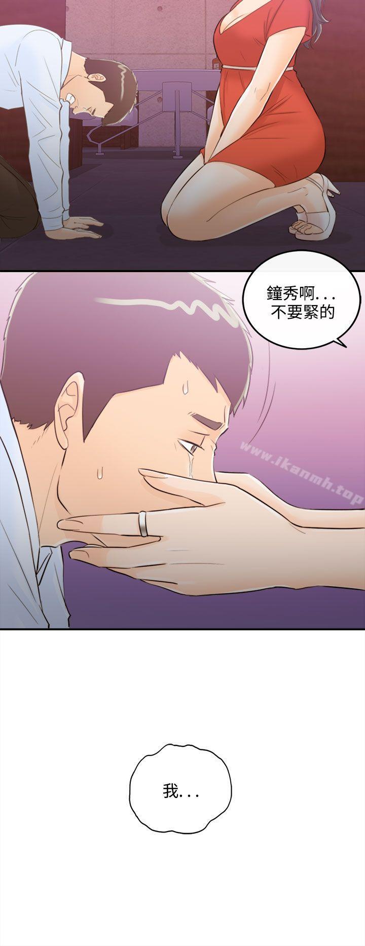 漫画韩国 離婚報告書   - 立即阅读 第37話-老婆的秘密協助(5)第27漫画图片