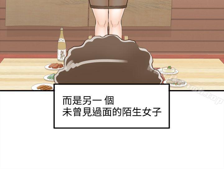 離婚報告書 在线观看 第37話-老婆的秘密協助(5) 漫画图片51