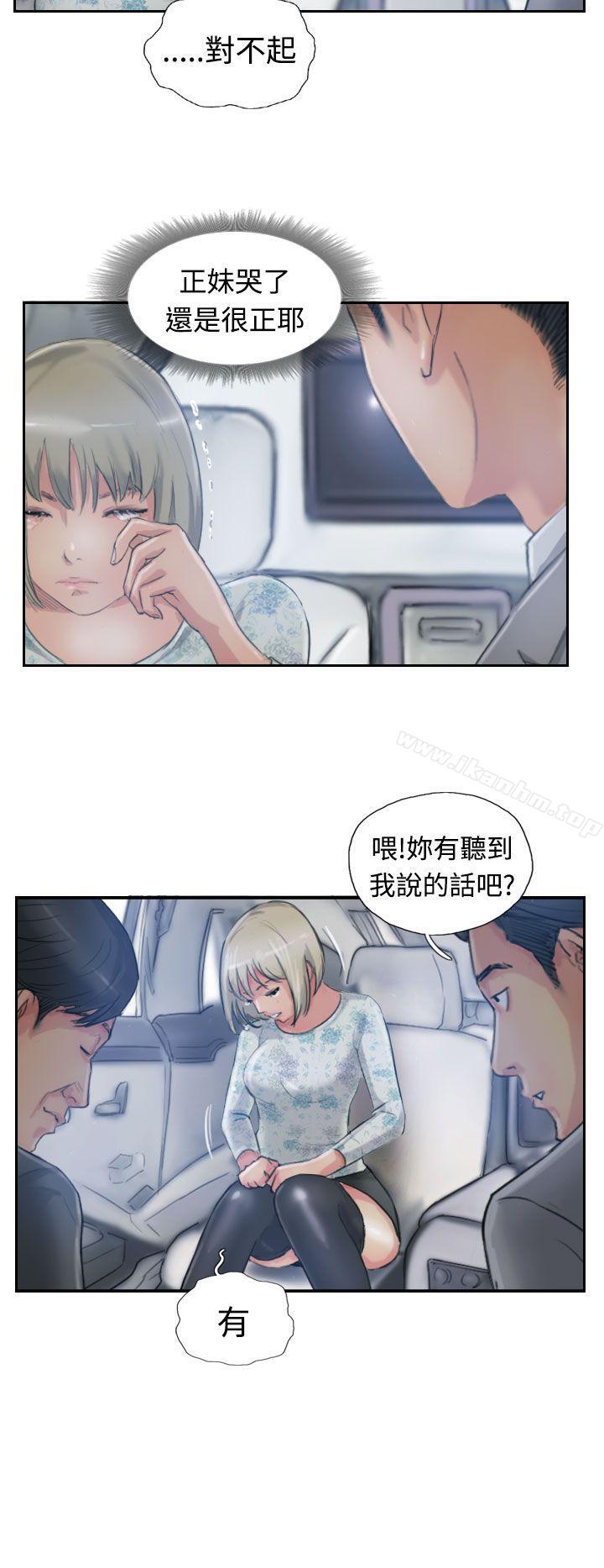 漫画韩国 小偷   - 立即阅读 第16話第9漫画图片