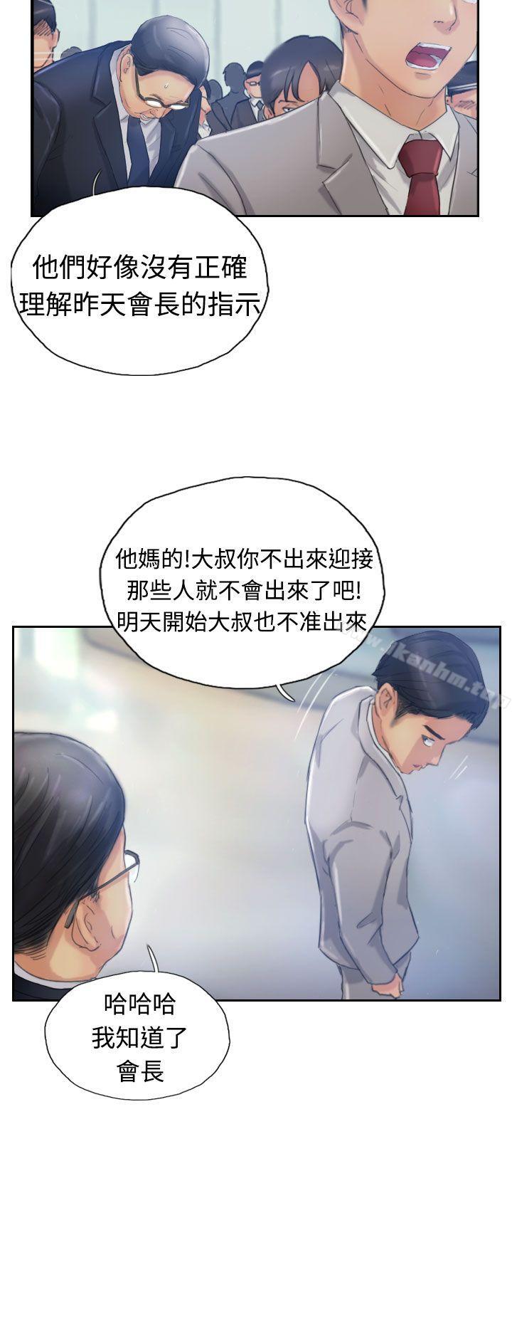 漫画韩国 小偷   - 立即阅读 第16話第11漫画图片