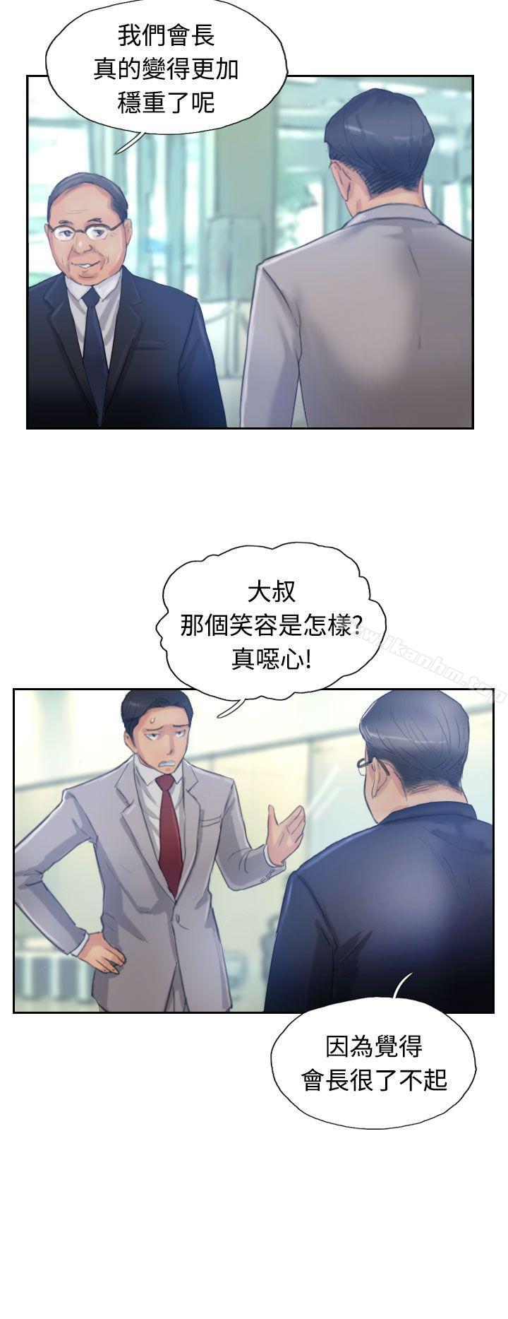 漫画韩国 小偷   - 立即阅读 第16話第13漫画图片